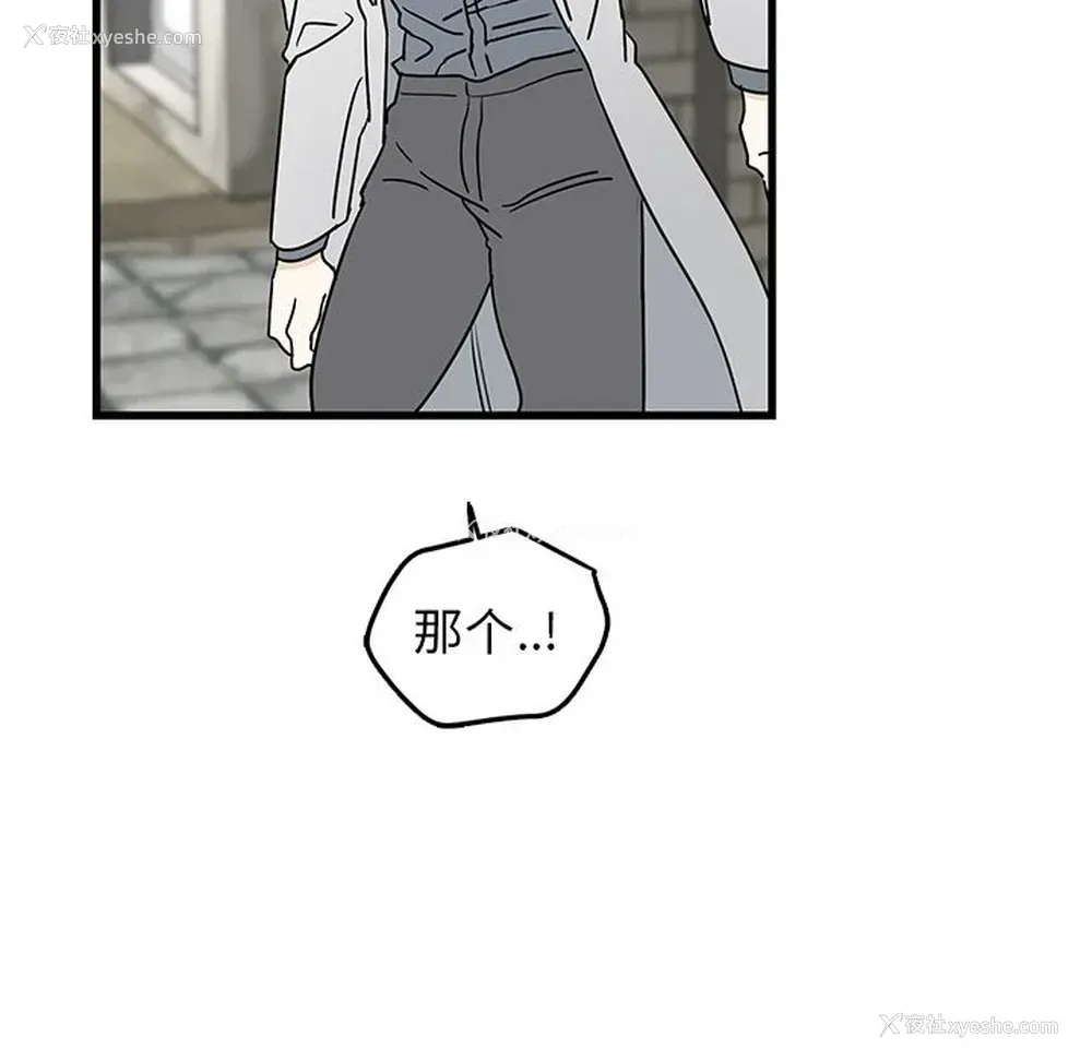 7P - 牵我手好吗？