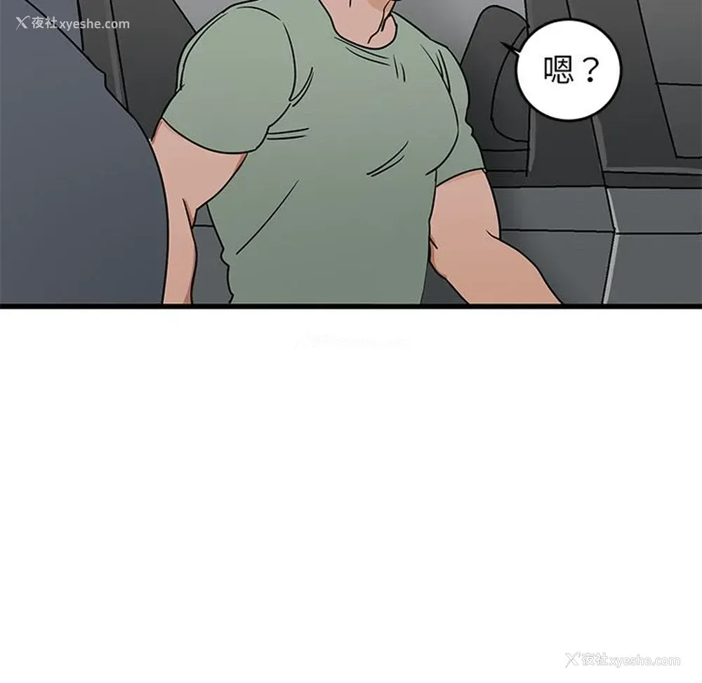 9P - 牵我手好吗？