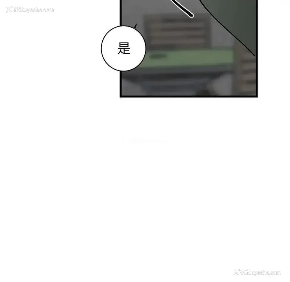 11P - 牵我手好吗？