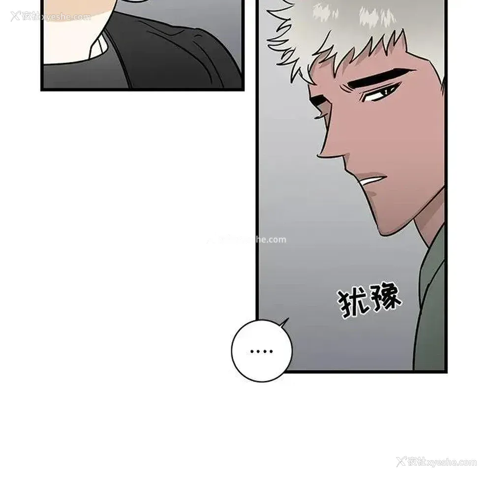 13P - 牵我手好吗？