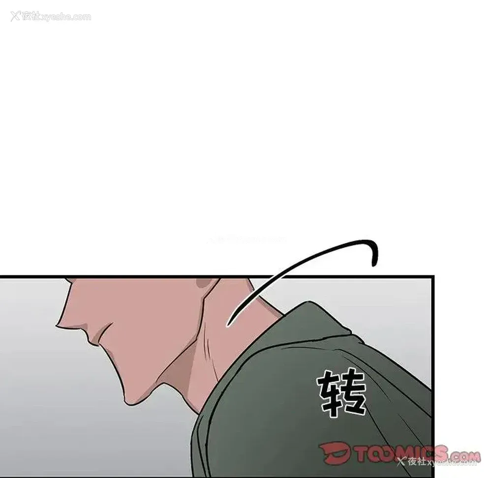14P - 牵我手好吗？
