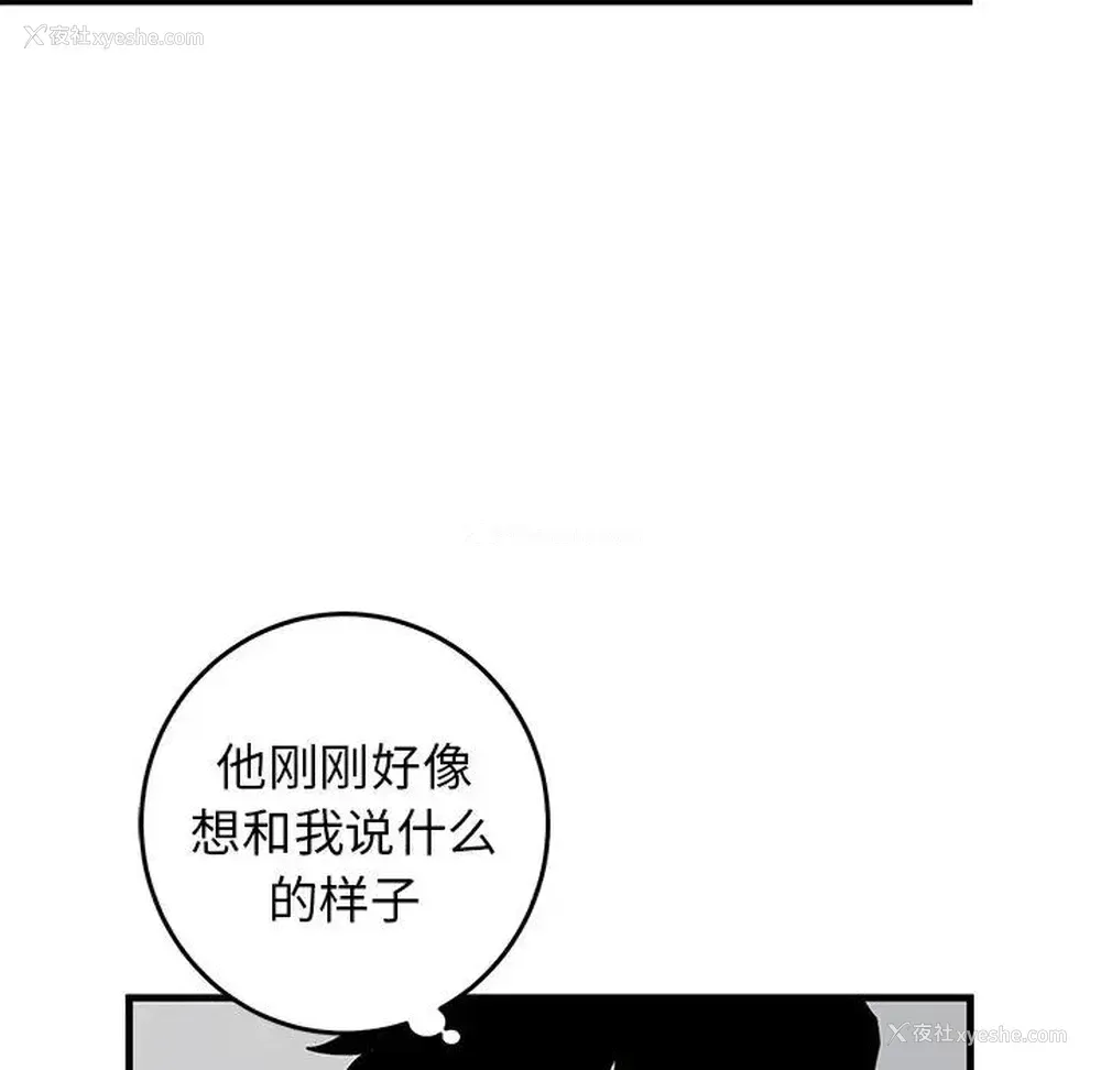 15P - 牵我手好吗？