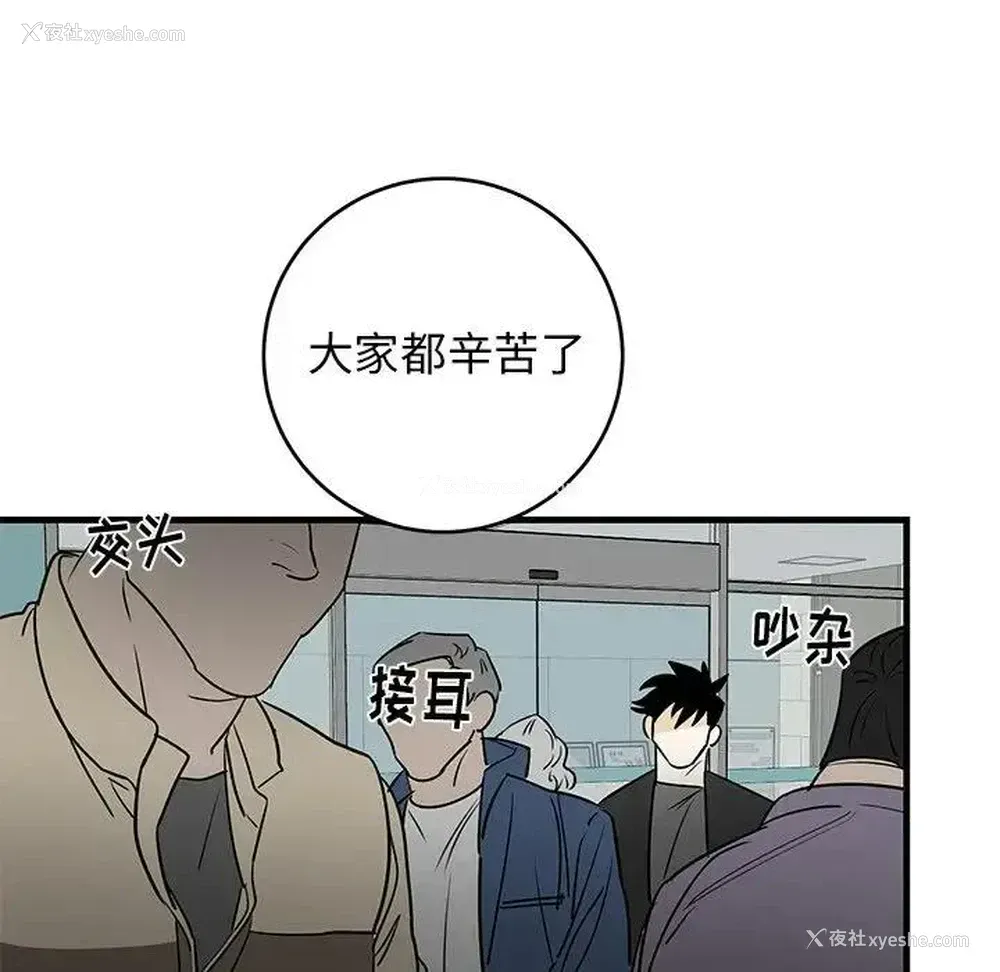 21P - 牵我手好吗？