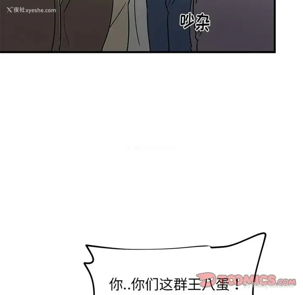 22P - 牵我手好吗？
