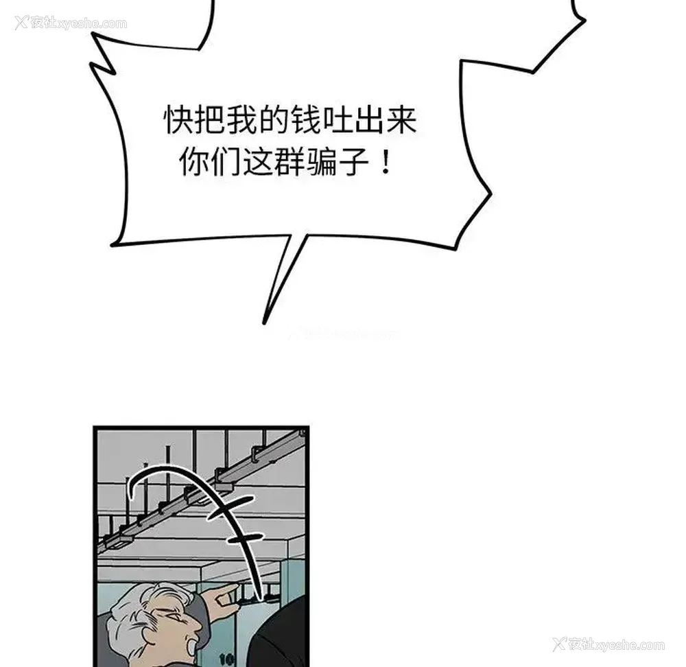 23P - 牵我手好吗？
