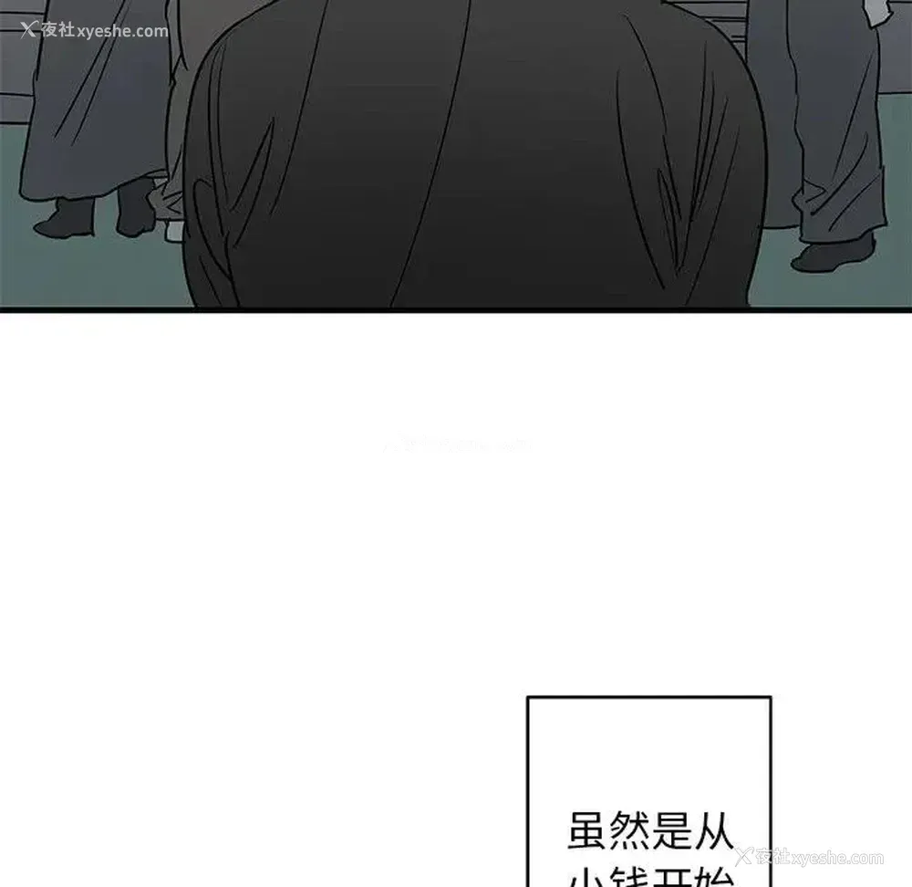 27P - 牵我手好吗？
