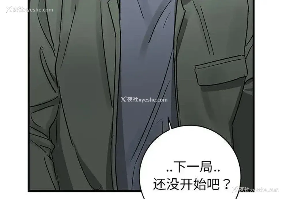 3P - 牵我手好吗？