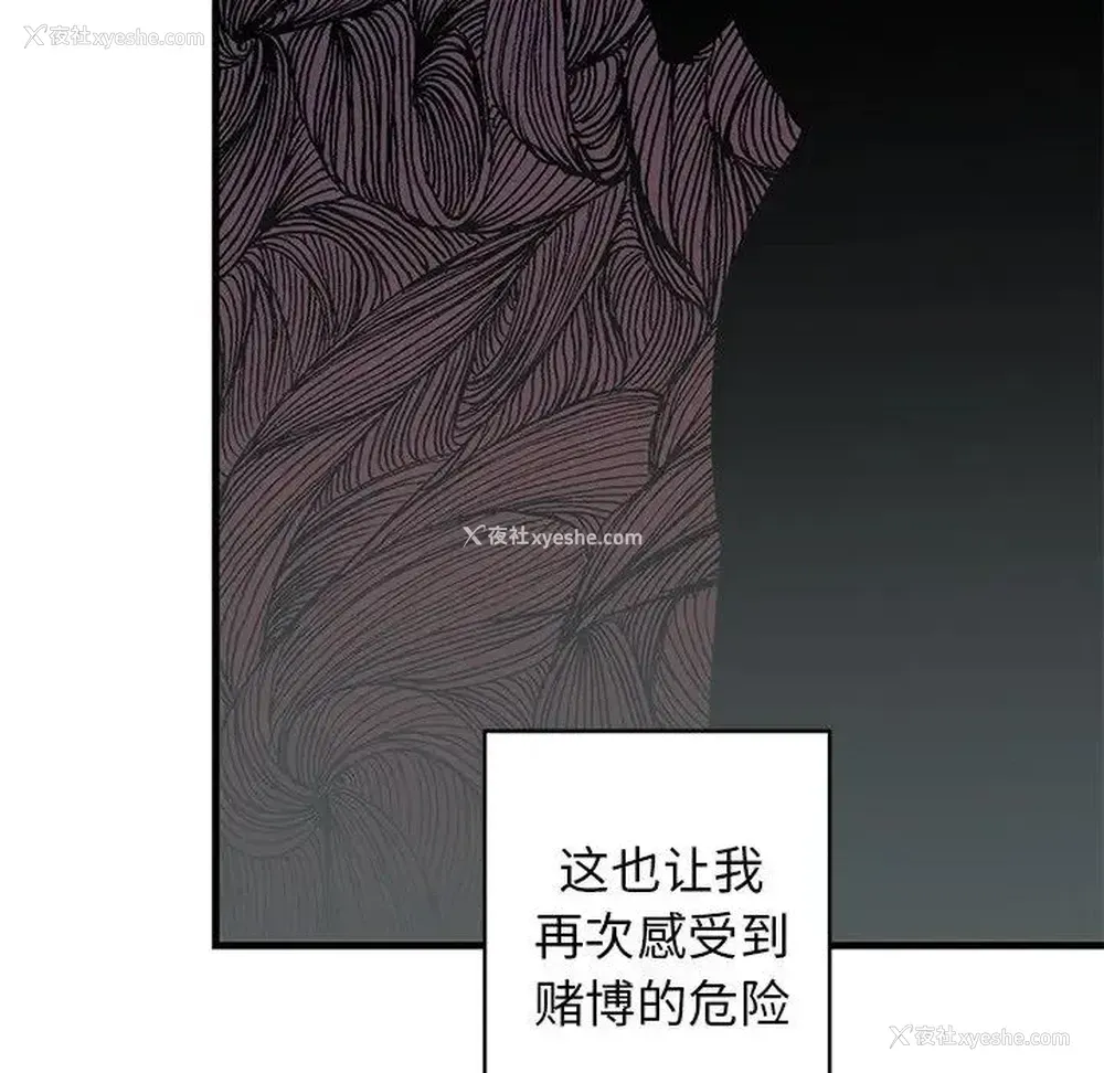 33P - 牵我手好吗？