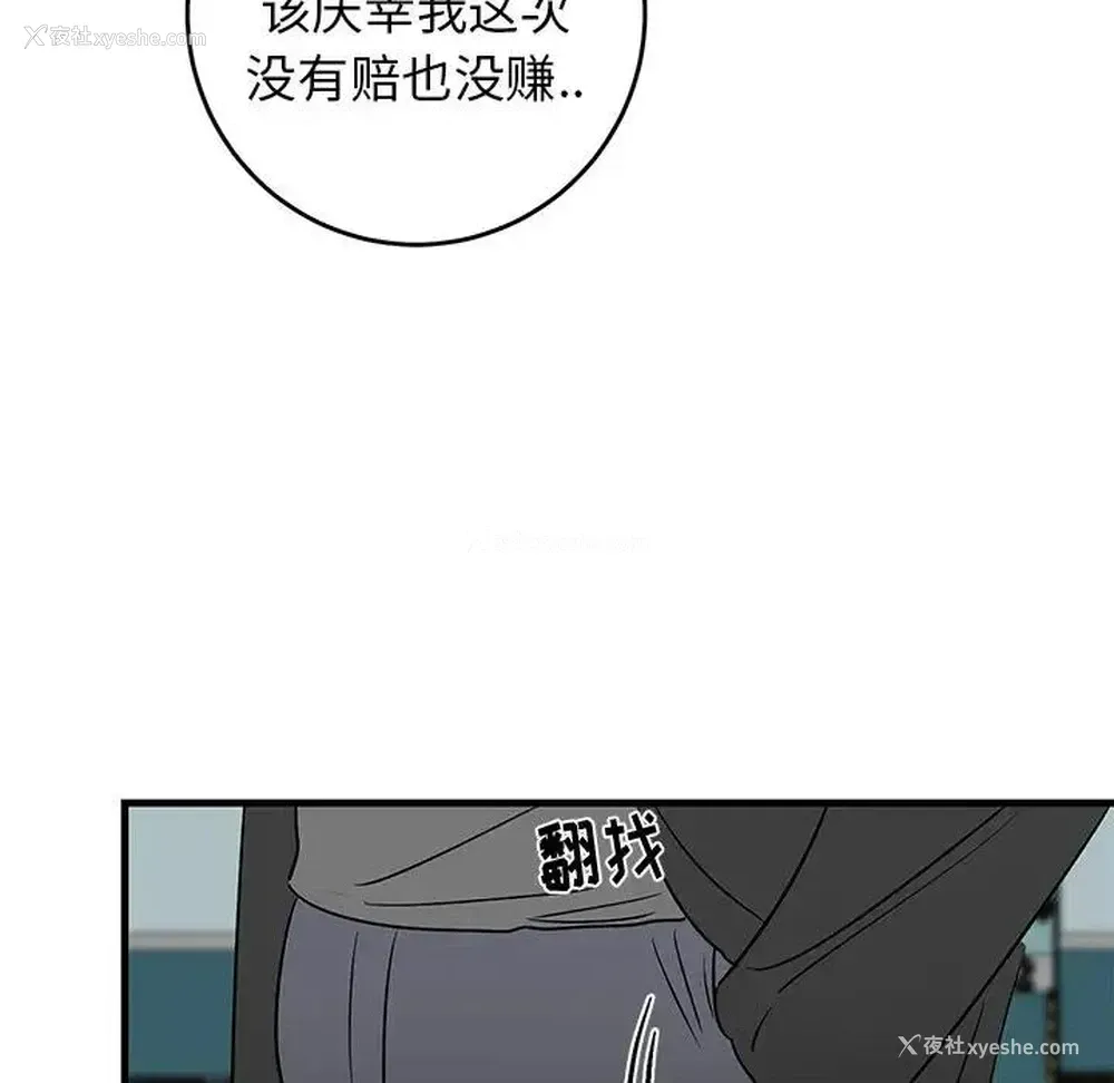 36P - 牵我手好吗？