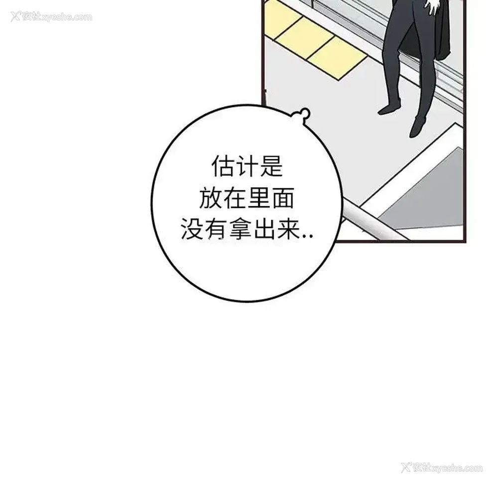 40P - 牵我手好吗？