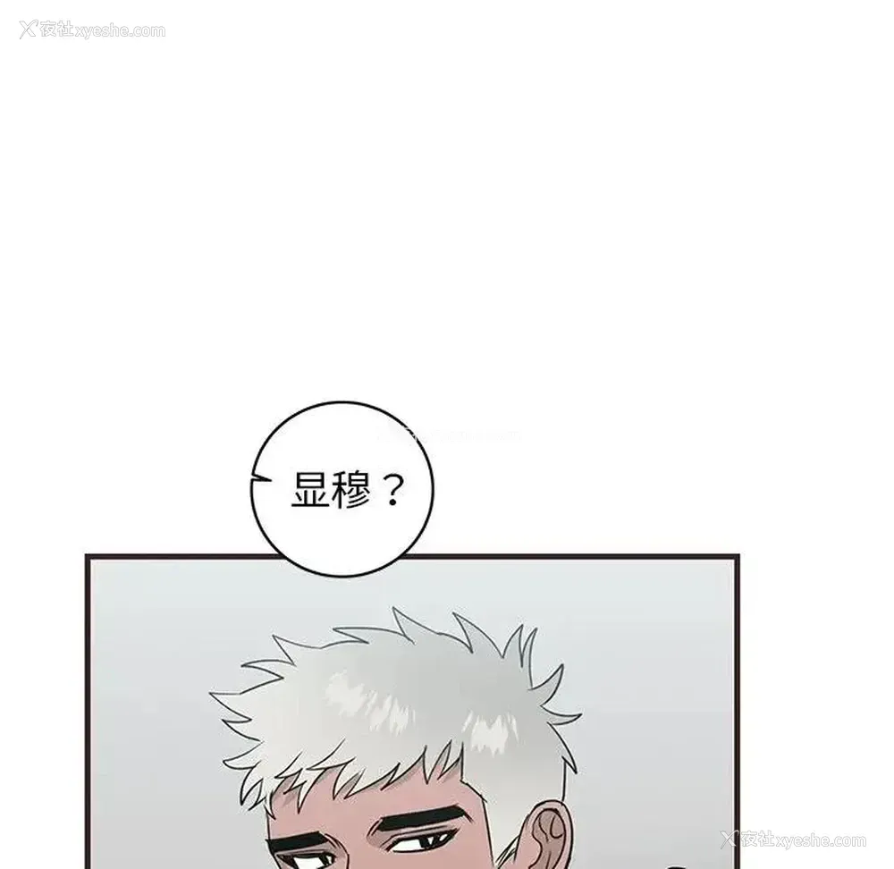 45P - 牵我手好吗？