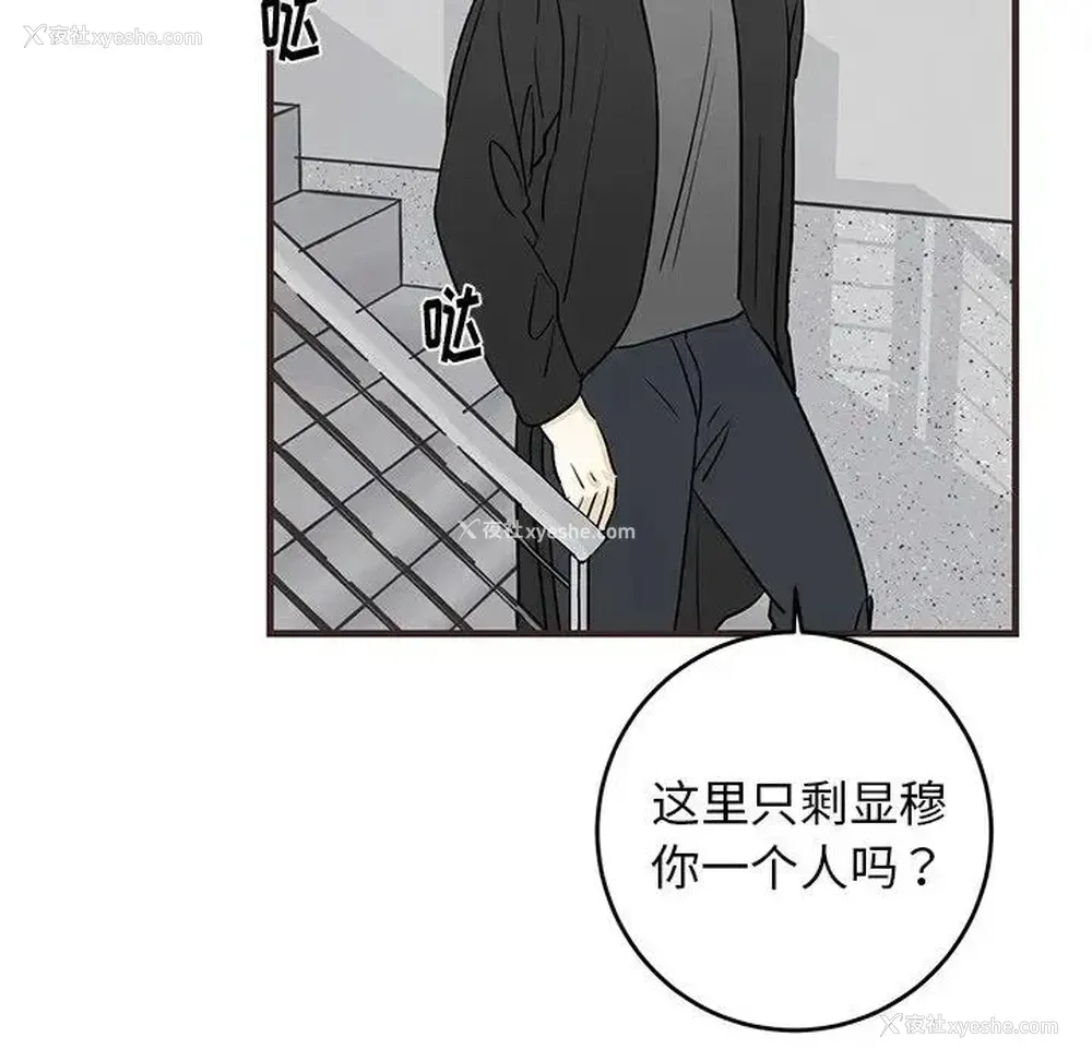 48P - 牵我手好吗？