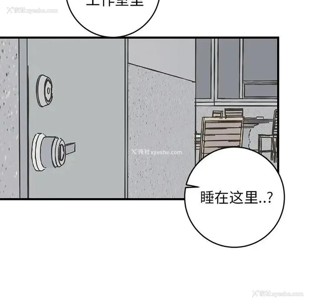 60P - 牵我手好吗？