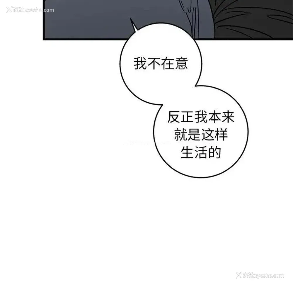 63P - 牵我手好吗？