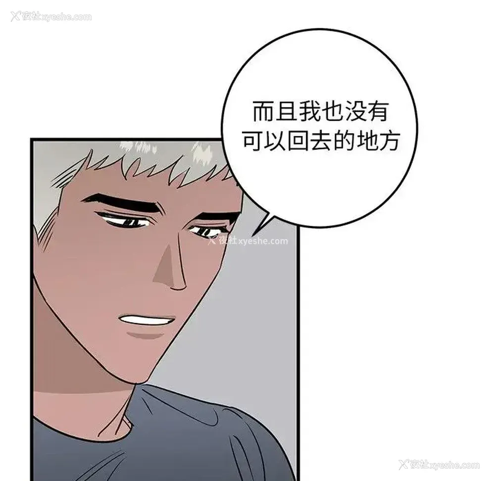 64P - 牵我手好吗？