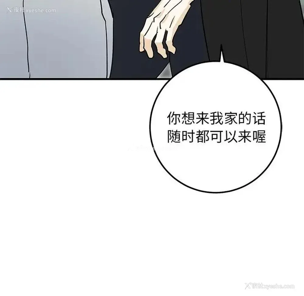 68P - 牵我手好吗？