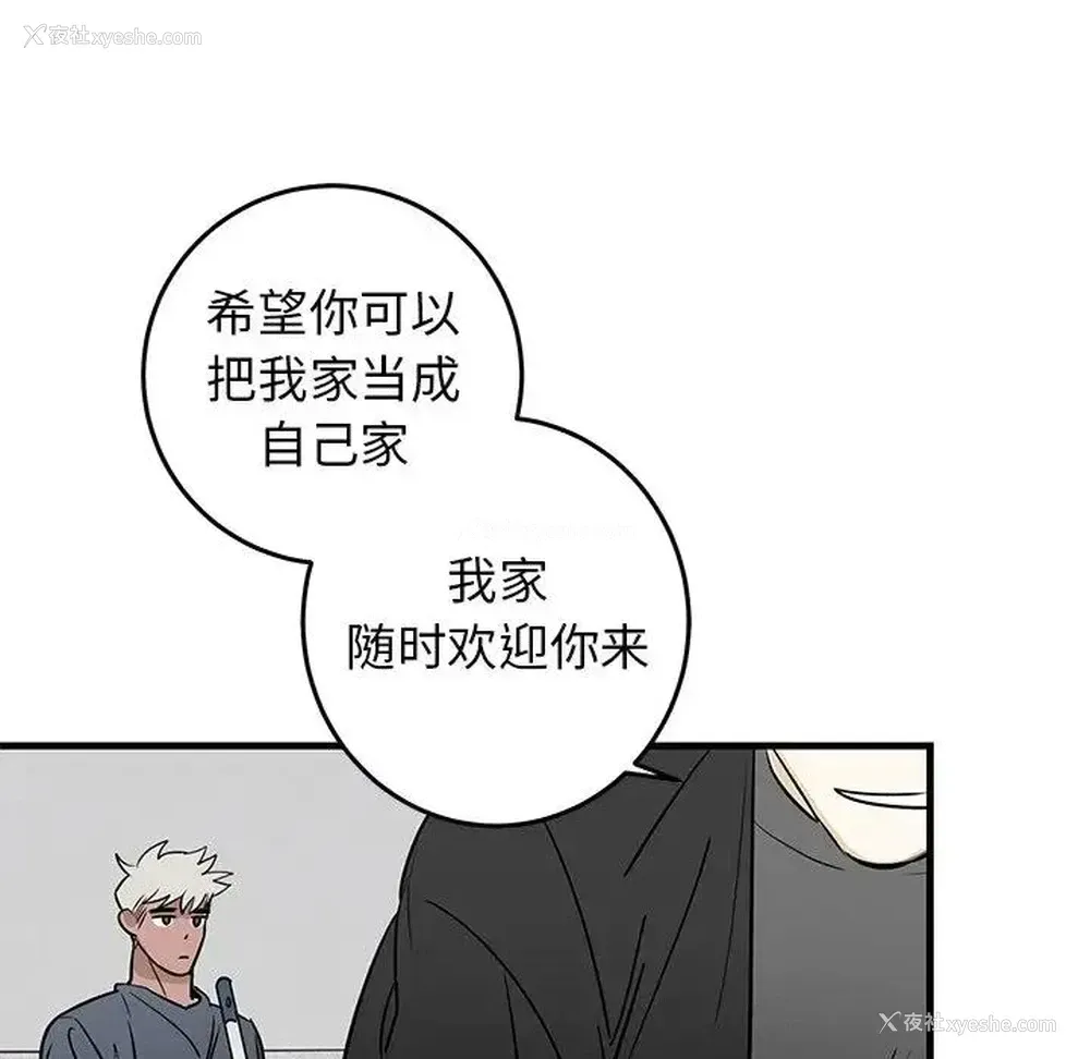 69P - 牵我手好吗？