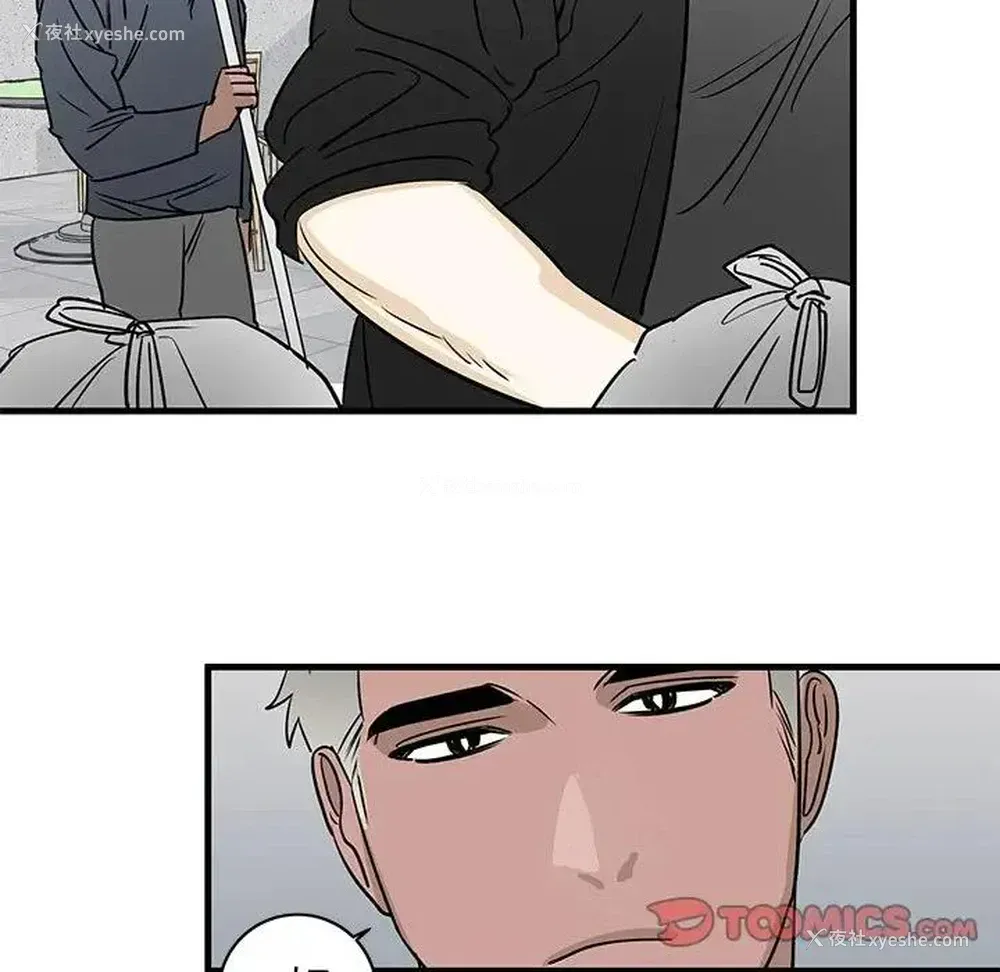 70P - 牵我手好吗？
