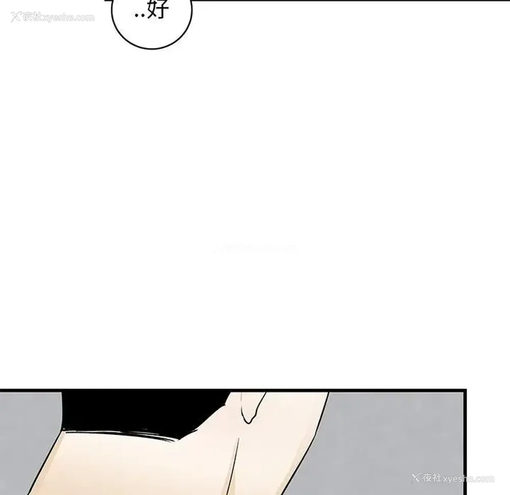 71P - 牵我手好吗？