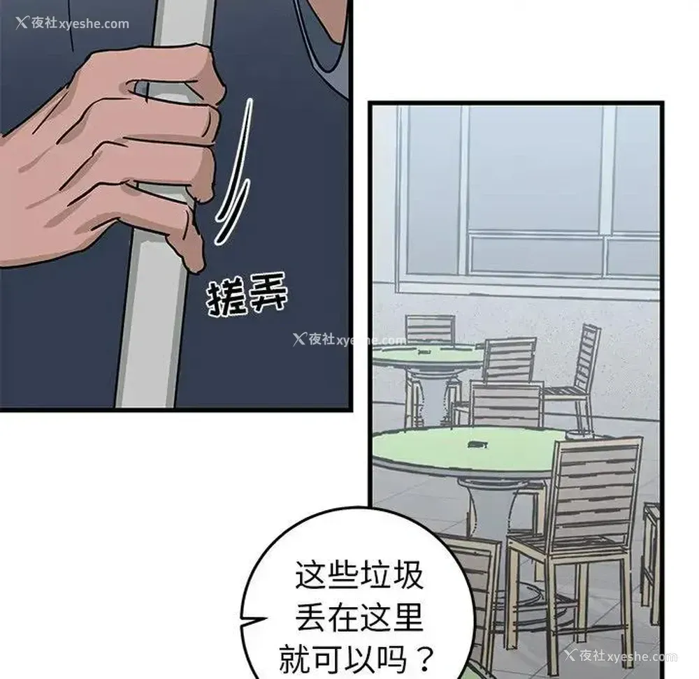 75P - 牵我手好吗？
