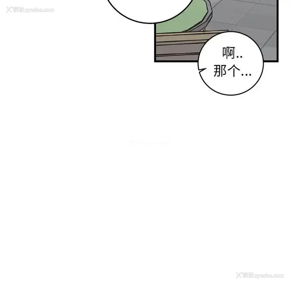 76P - 牵我手好吗？