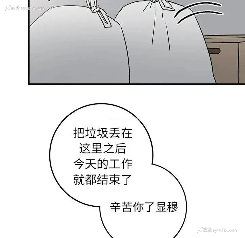 79P - 牵我手好吗？