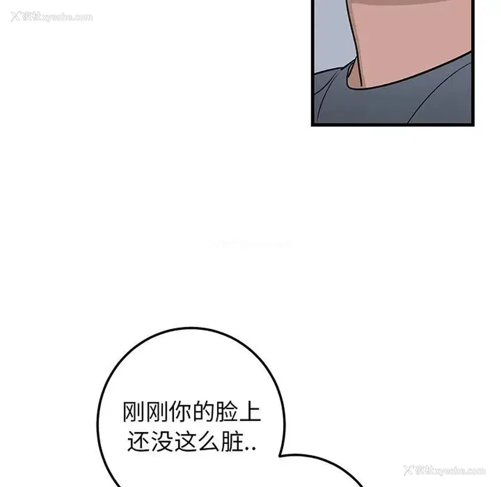 85P - 牵我手好吗？