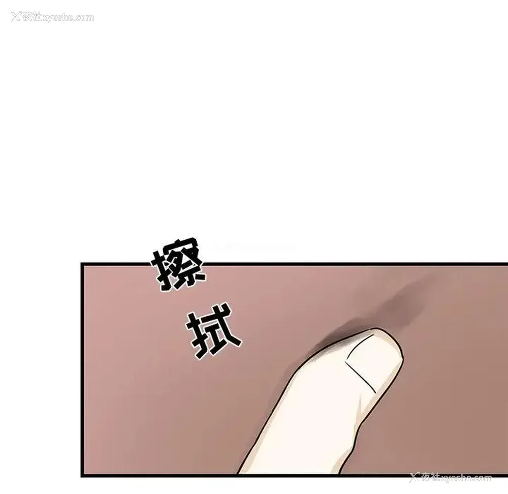 87P - 牵我手好吗？