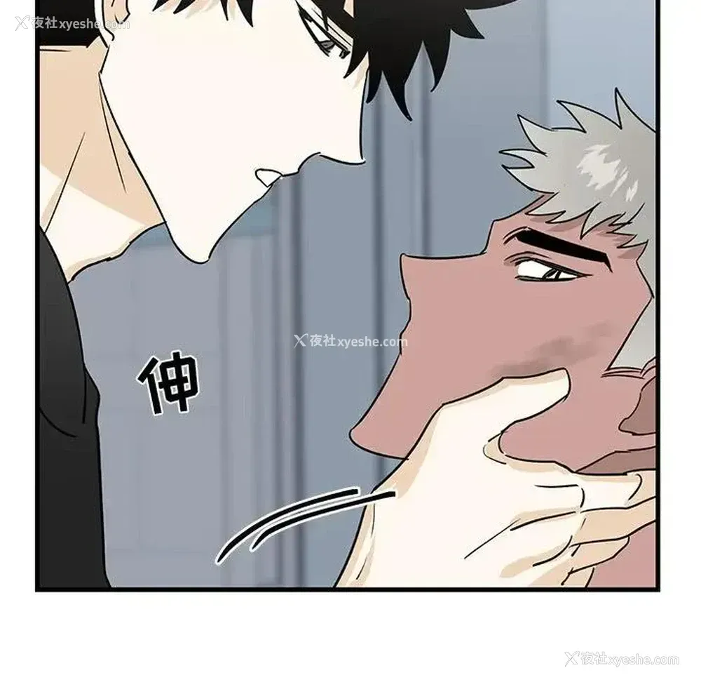 89P - 牵我手好吗？