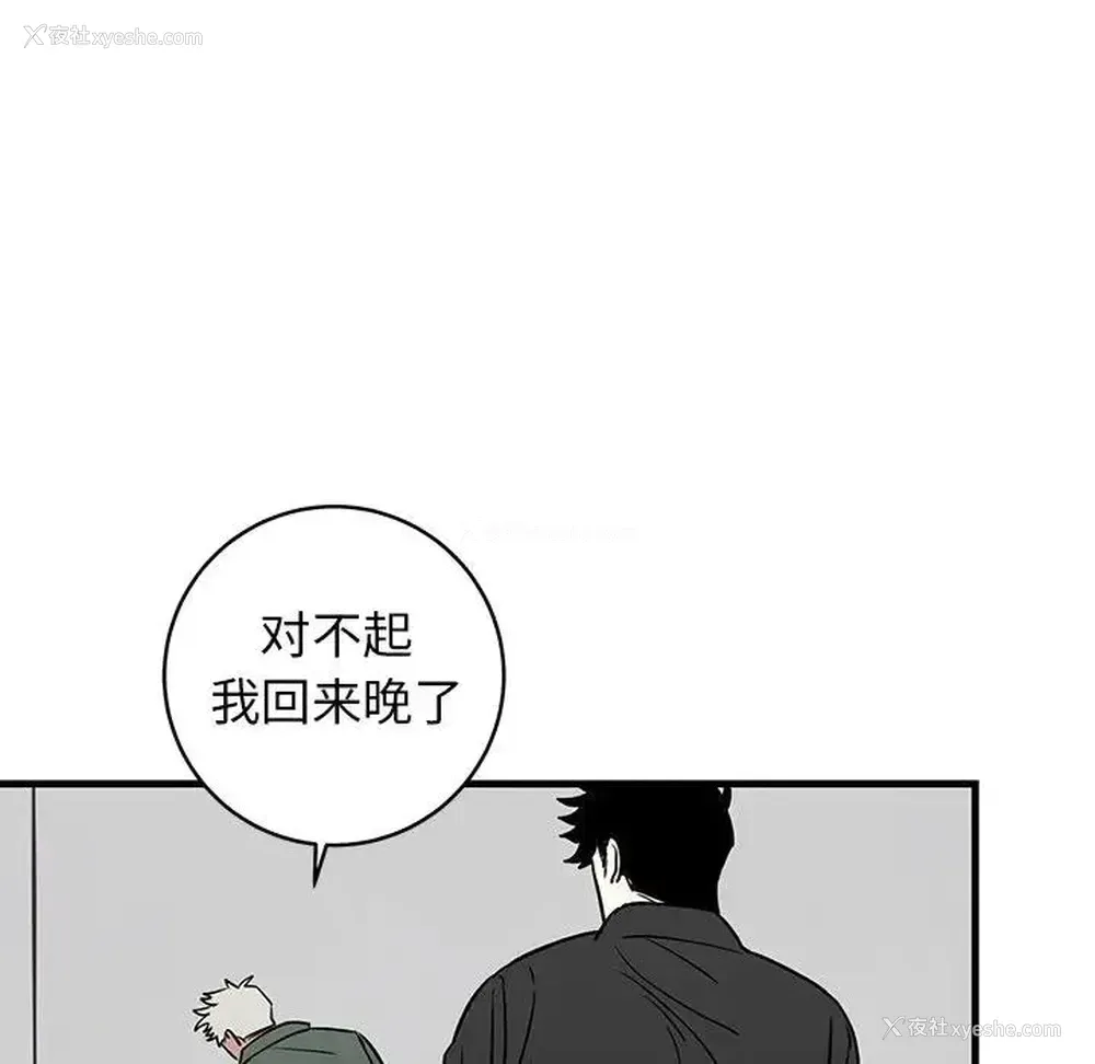 8P - 牵我手好吗？