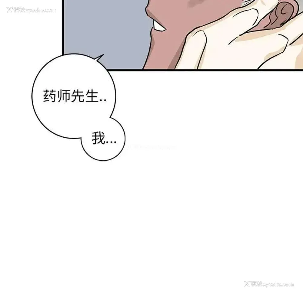 96P - 牵我手好吗？