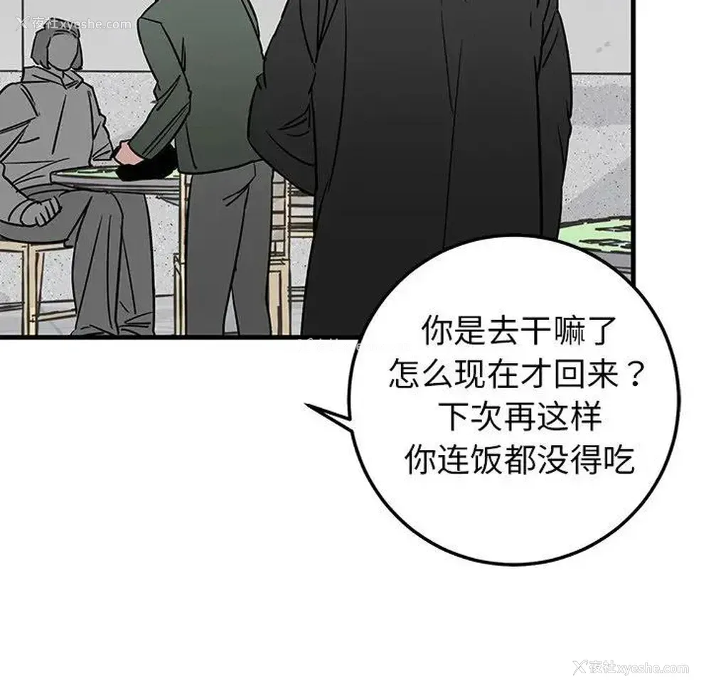 9P - 牵我手好吗？