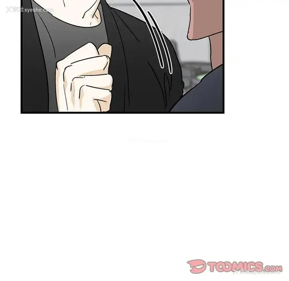10P - 牵我手好吗？