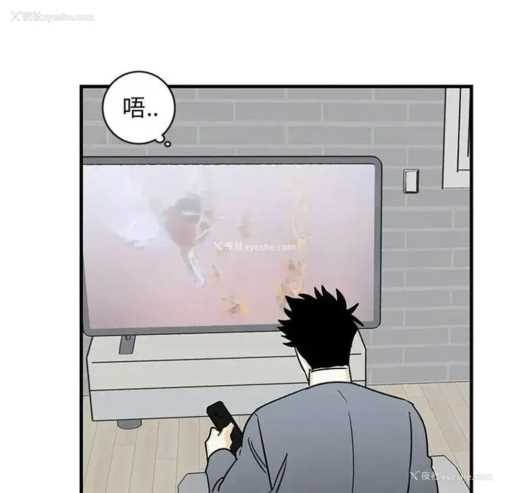 16P - 牵我手好吗？