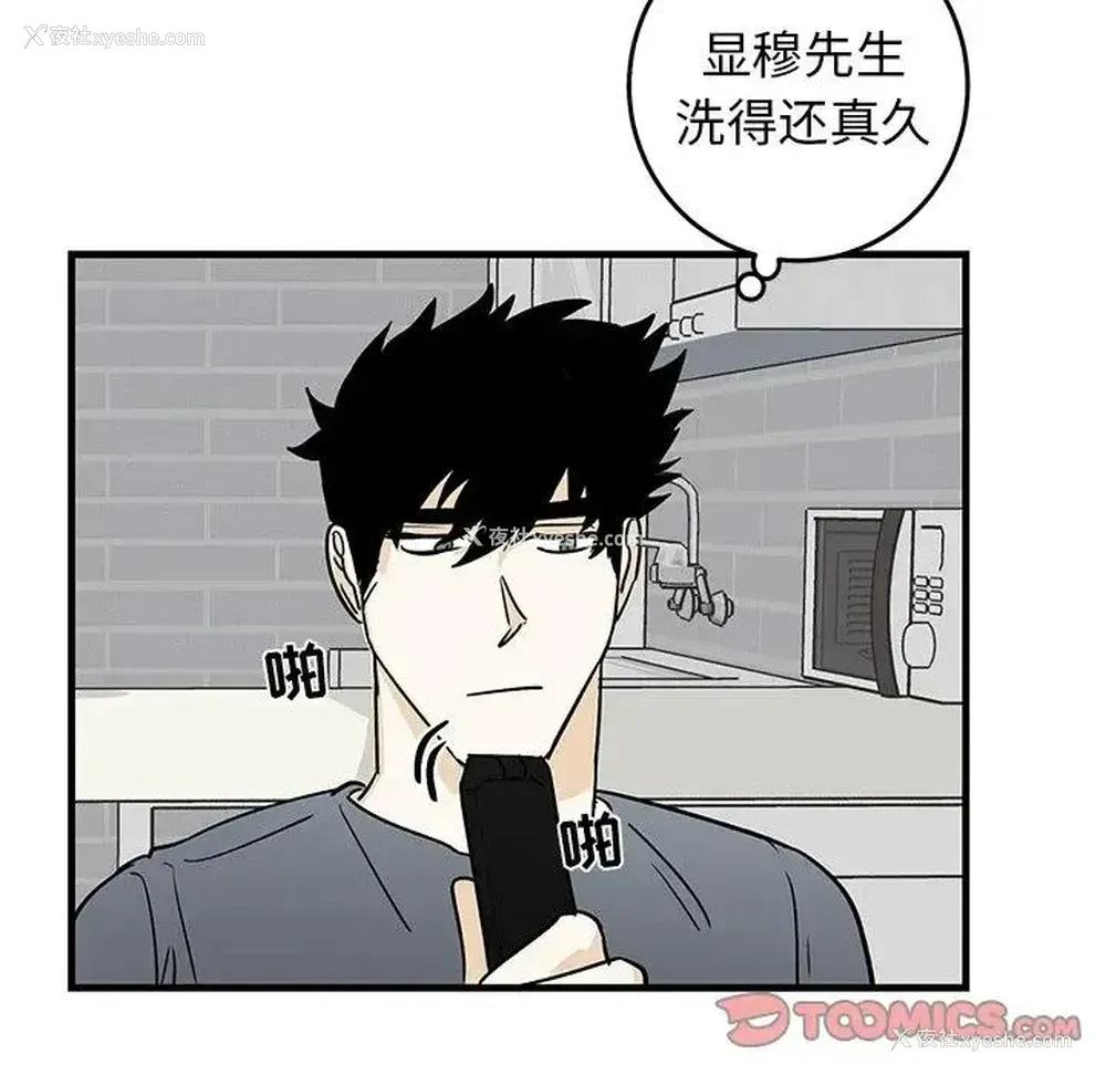 18P - 牵我手好吗？