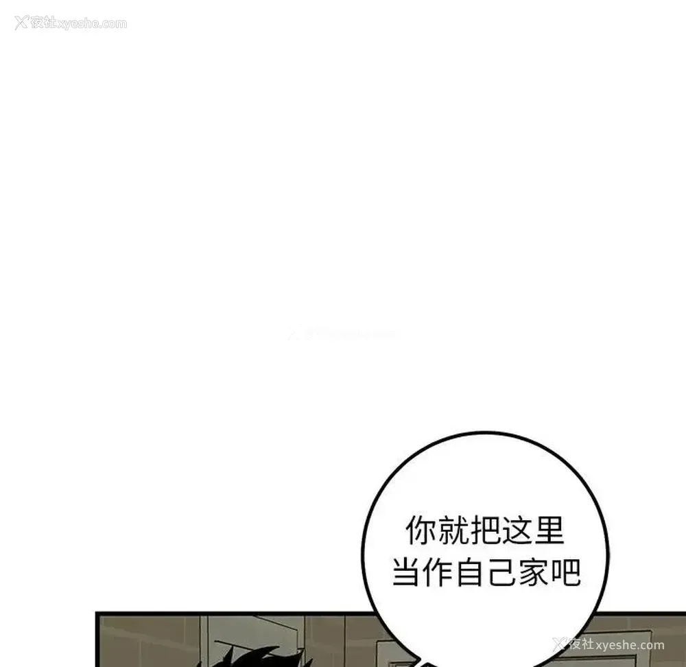 19P - 牵我手好吗？