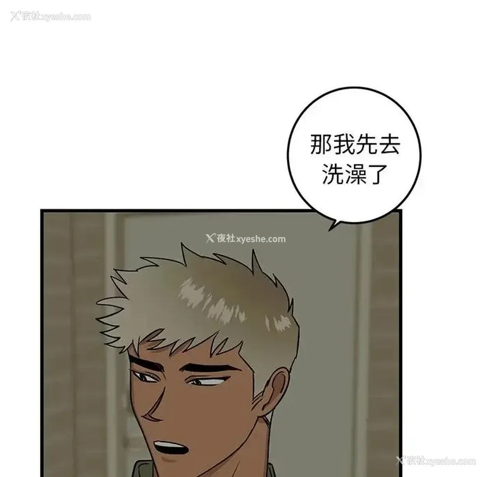 21P - 牵我手好吗？
