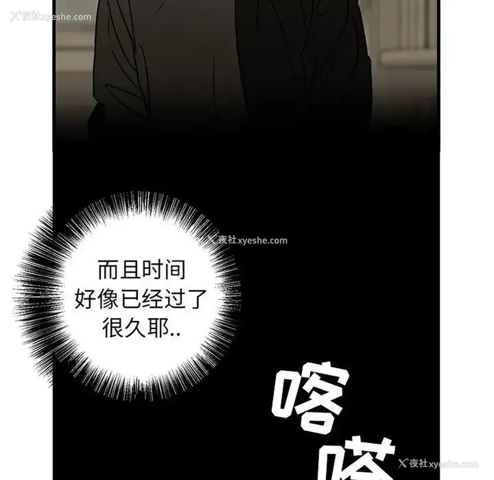 24P - 牵我手好吗？