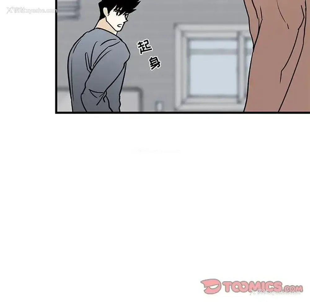 26P - 牵我手好吗？
