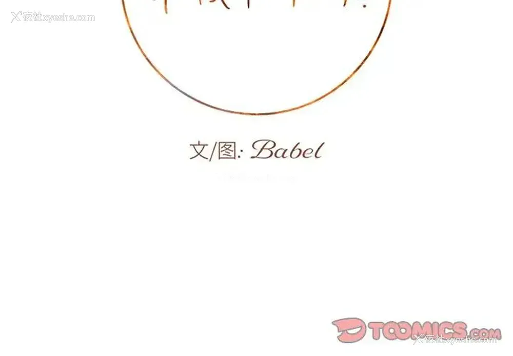 2P - 牵我手好吗？
