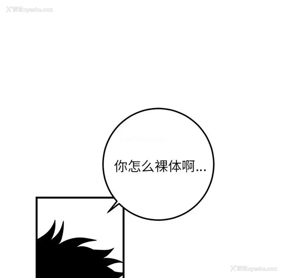 31P - 牵我手好吗？