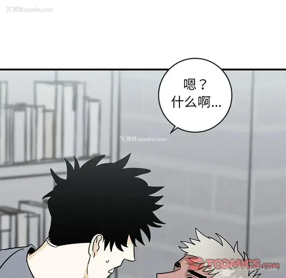 34P - 牵我手好吗？