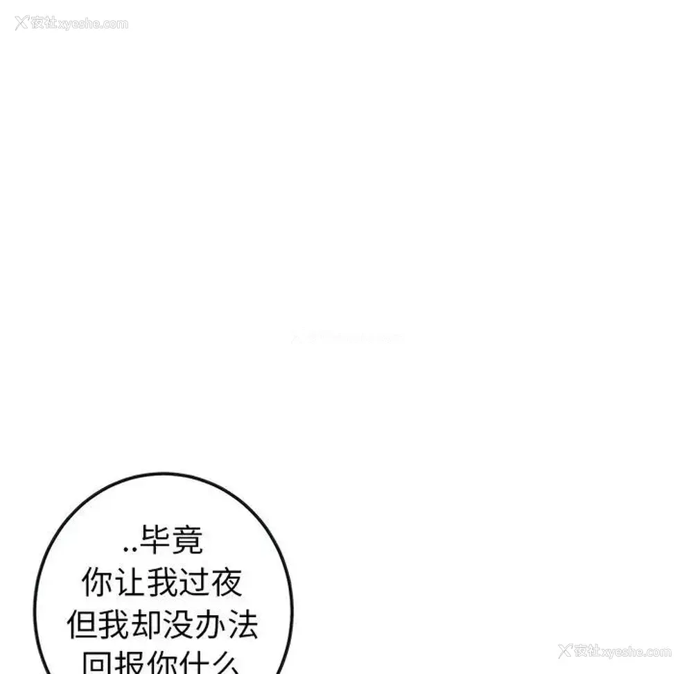36P - 牵我手好吗？