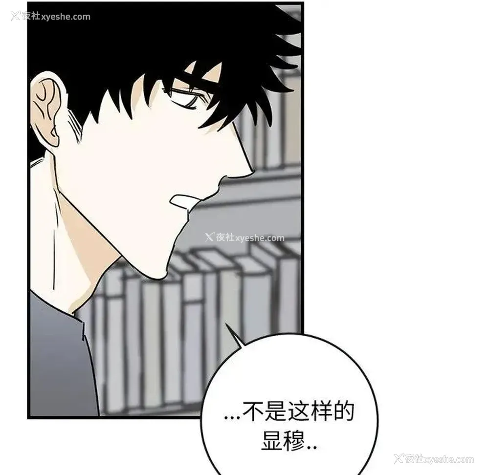 39P - 牵我手好吗？