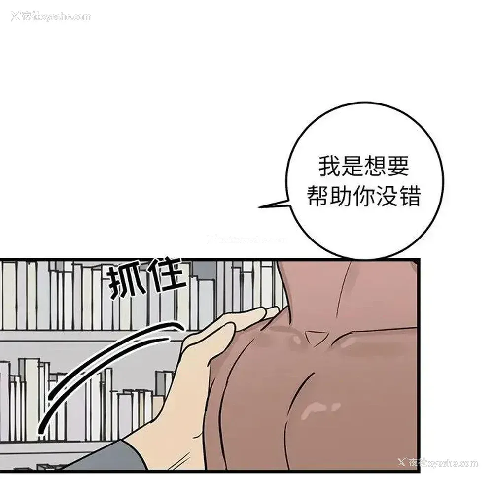 41P - 牵我手好吗？