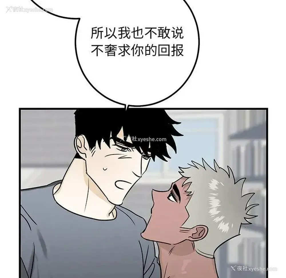 43P - 牵我手好吗？