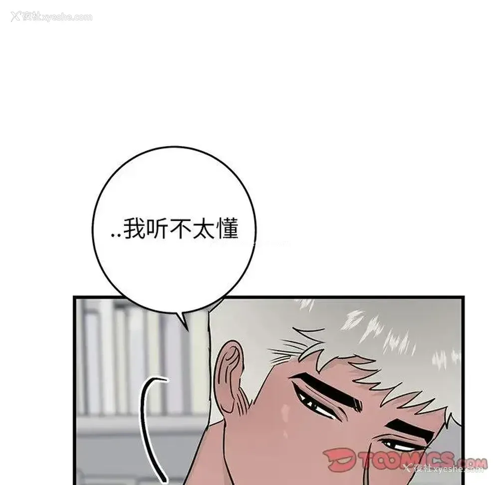 46P - 牵我手好吗？
