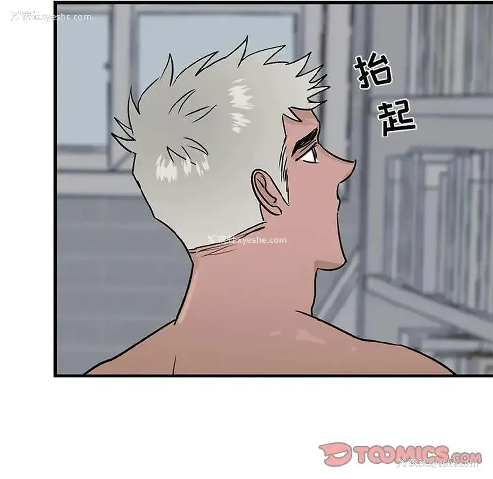 50P - 牵我手好吗？