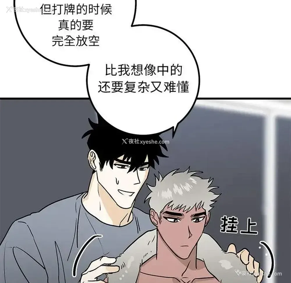 57P - 牵我手好吗？