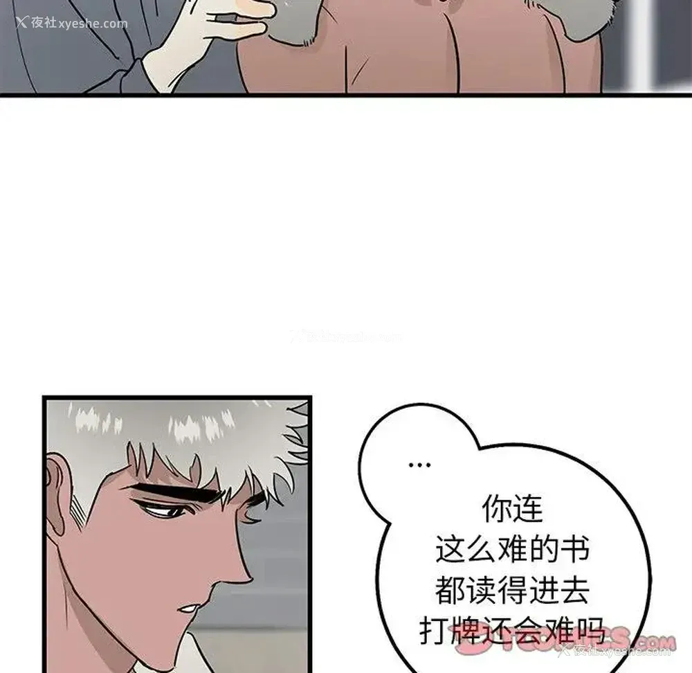 58P - 牵我手好吗？